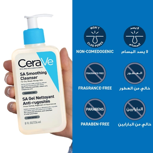 Alternative view of CeraVe SA Smoothing Cleanser – 236ml